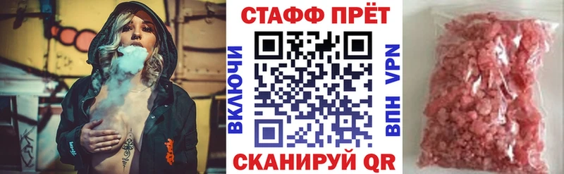 Названия наркотиков Зуевка МАРИХУАНА  Мефедрон  APVP  ГАШИШ  Cocaine 