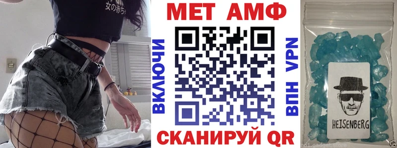 Амфетамин VHQ  Зуевка 