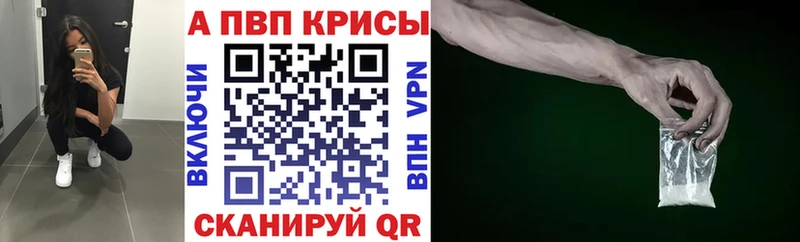 A PVP мука Зуевка