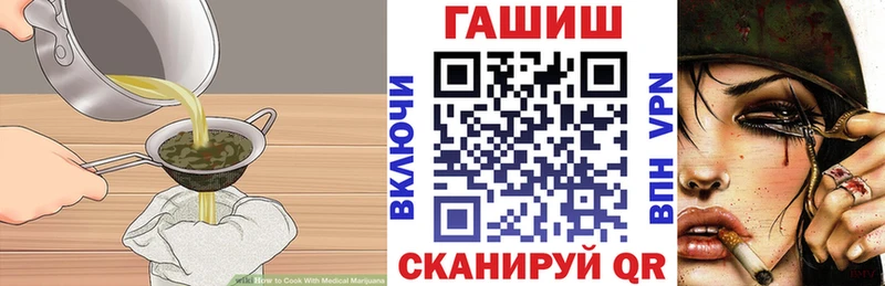 Canna-Cookies конопля  магазин  наркотиков  Зуевка 