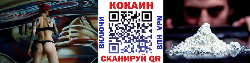 где найти наркотики  OMG зеркало  КОКАИН Эквадор  Зуевка 