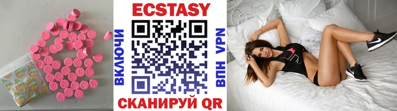 Экстази louis Vuitton Зуевка