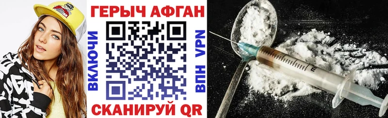 где купить наркотик  Зуевка  mega ССЫЛКА  ГЕРОИН VHQ 
