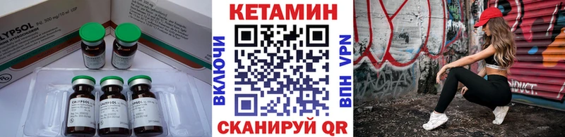 Кетамин ketamine  mega рабочий сайт  Зуевка 