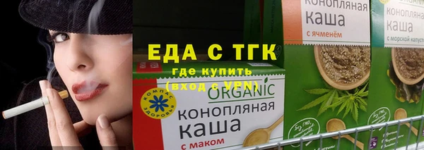 альфа пвп VHQ Горно-Алтайск