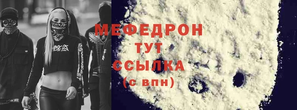 кокаин перу Горняк