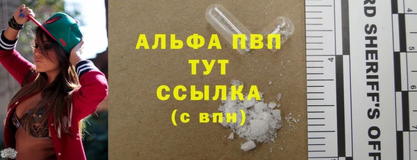 кокаин перу Горняк