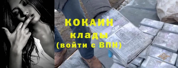 скорость mdpv Горнозаводск