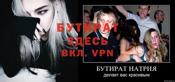 таблы Вязники