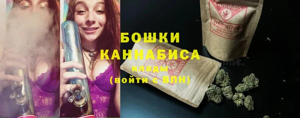 альфа пвп VHQ Горно-Алтайск
