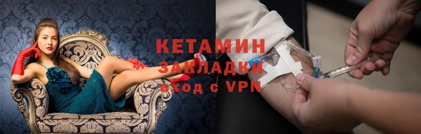 альфа пвп VHQ Горно-Алтайск