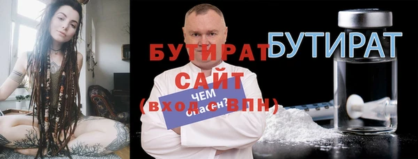 альфа пвп VHQ Горно-Алтайск