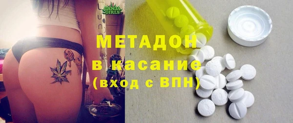 альфа пвп VHQ Горно-Алтайск