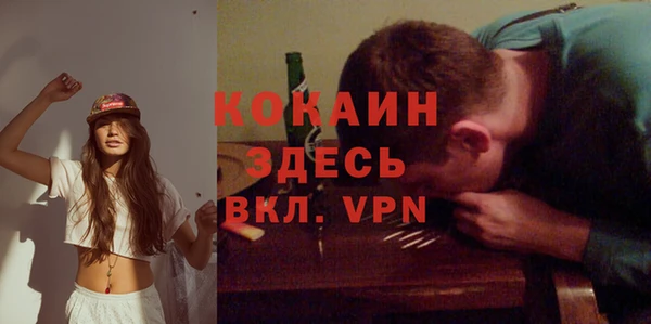 альфа пвп VHQ Горно-Алтайск