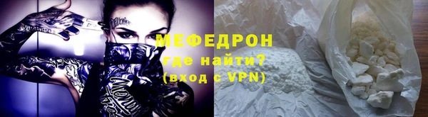 кокаин перу Горняк