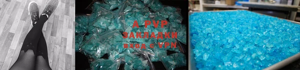 альфа пвп VHQ Горно-Алтайск
