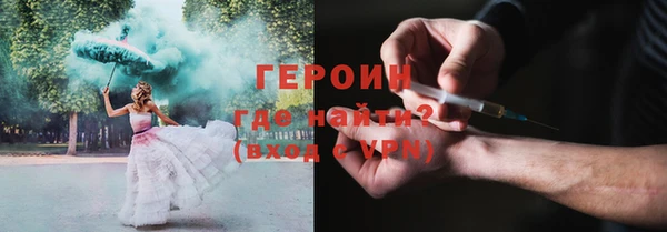 альфа пвп VHQ Горно-Алтайск