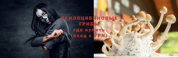 альфа пвп VHQ Горно-Алтайск