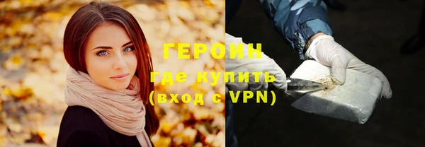 альфа пвп VHQ Горно-Алтайск