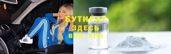 скорость mdpv Горнозаводск
