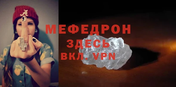 кокаин перу Горняк