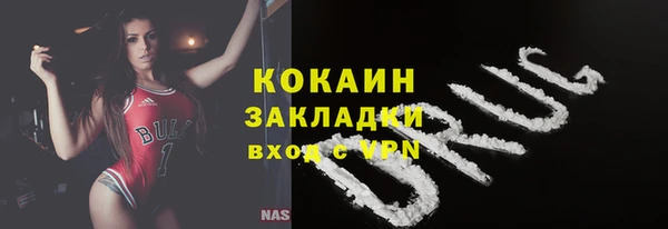 альфа пвп VHQ Горно-Алтайск
