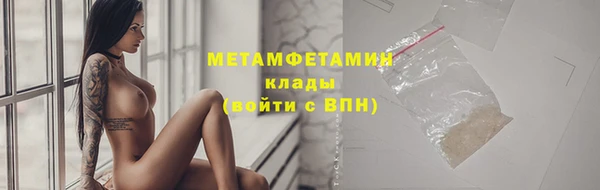 альфа пвп VHQ Горно-Алтайск