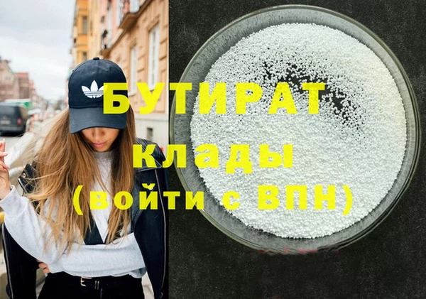 кокаин перу Горняк