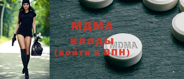 кокаин перу Горняк