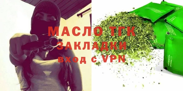 альфа пвп VHQ Горно-Алтайск