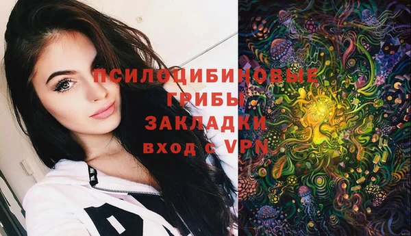 альфа пвп VHQ Горно-Алтайск