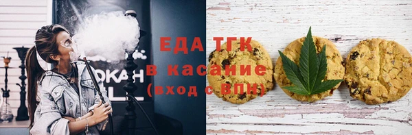 кокаин перу Горняк