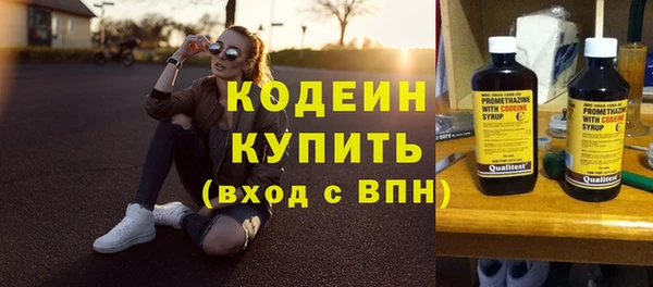 кокаин перу Горняк