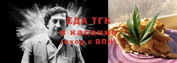 альфа пвп VHQ Горно-Алтайск