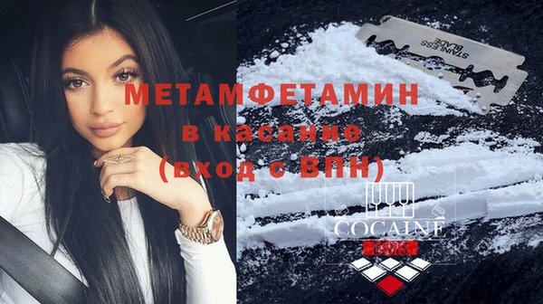 скорость mdpv Горнозаводск