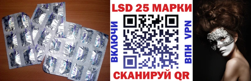 ОМГ ОМГ ссылки  Зуевка  LSD-25 экстази ecstasy 