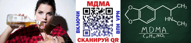 МДМА молли  наркошоп  Зуевка 