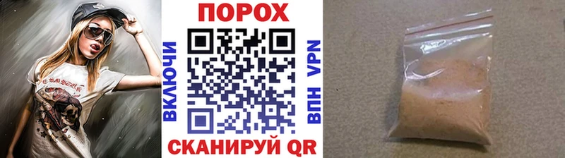 МЕТАМФЕТАМИН Декстрометамфетамин 99.9%  Зуевка 